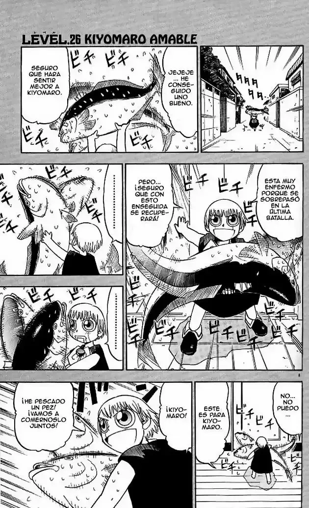 Página 1 del Manga