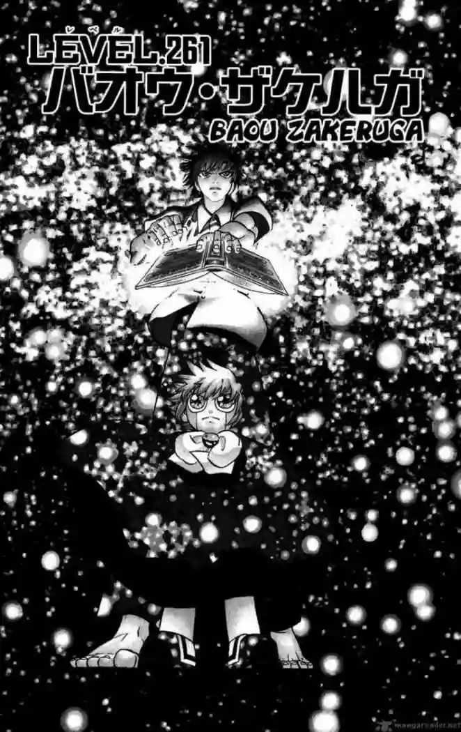 Página 1 del Manga