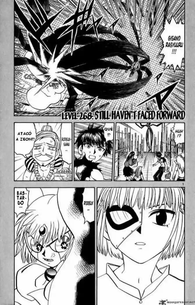 Página 1 del Manga