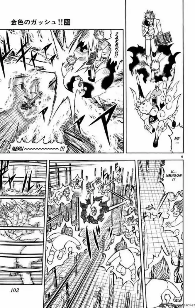Página 9 del Manga