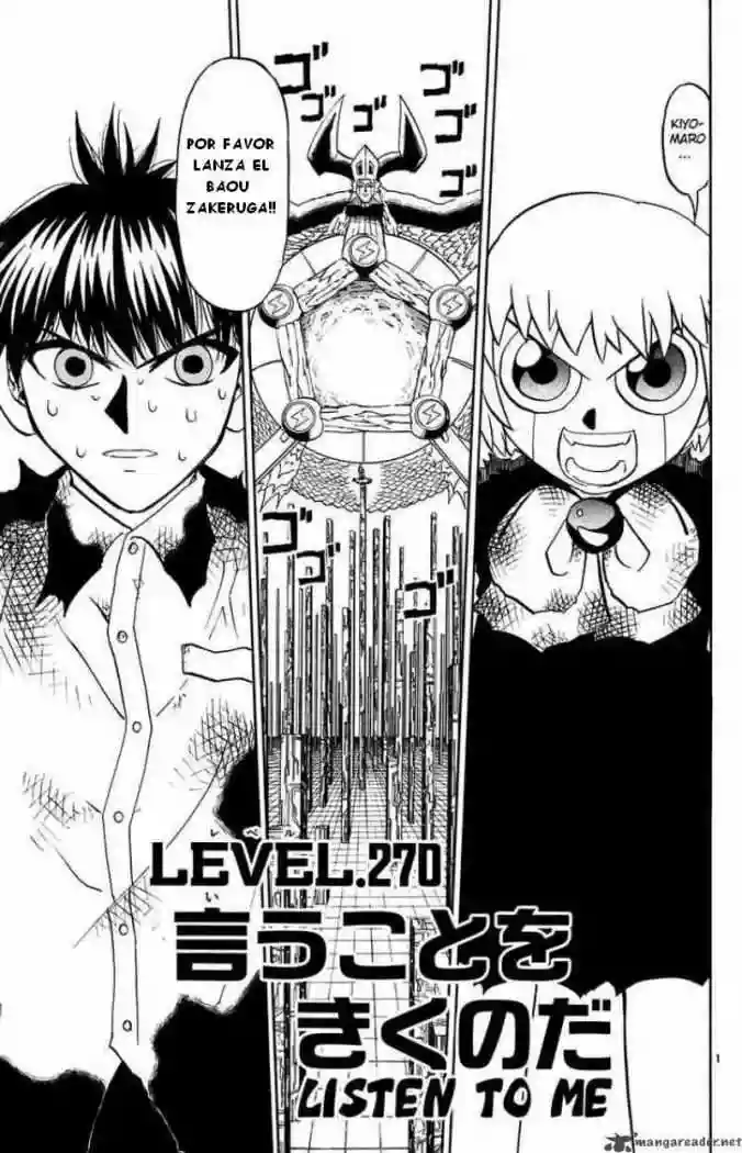 Página 1 del Manga