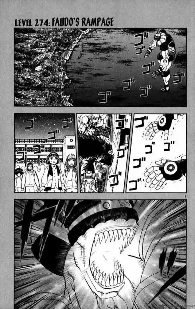Página 1 del Manga