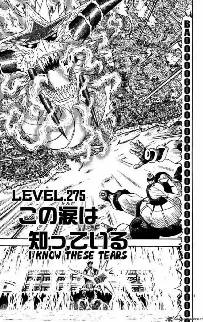 Página 1 del Manga