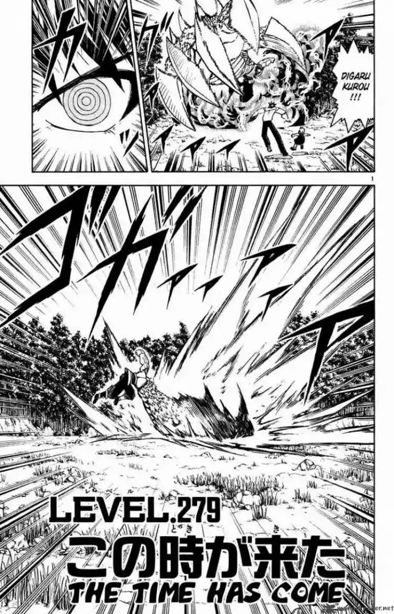 Página 1 del Manga