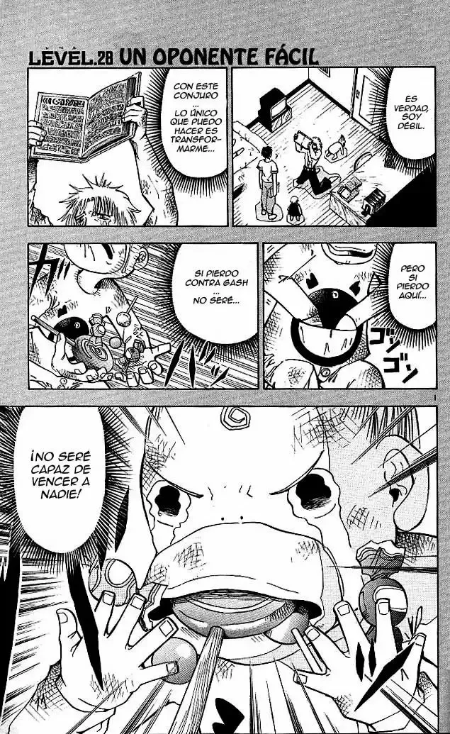 Página 1 del Manga