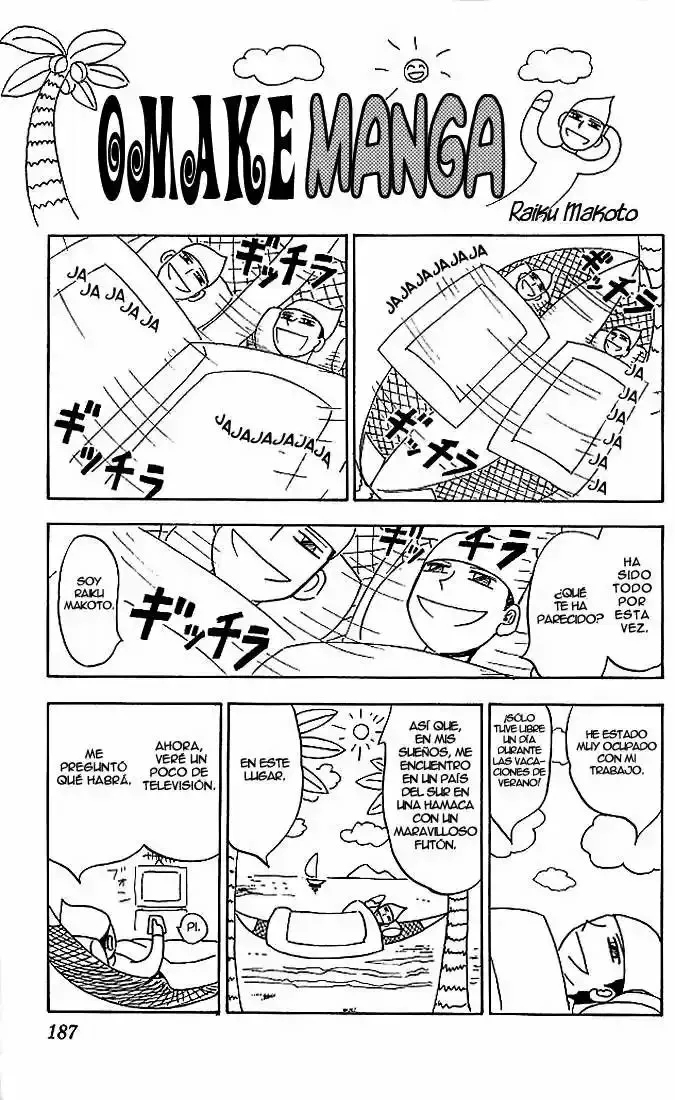 Página 1 del Manga