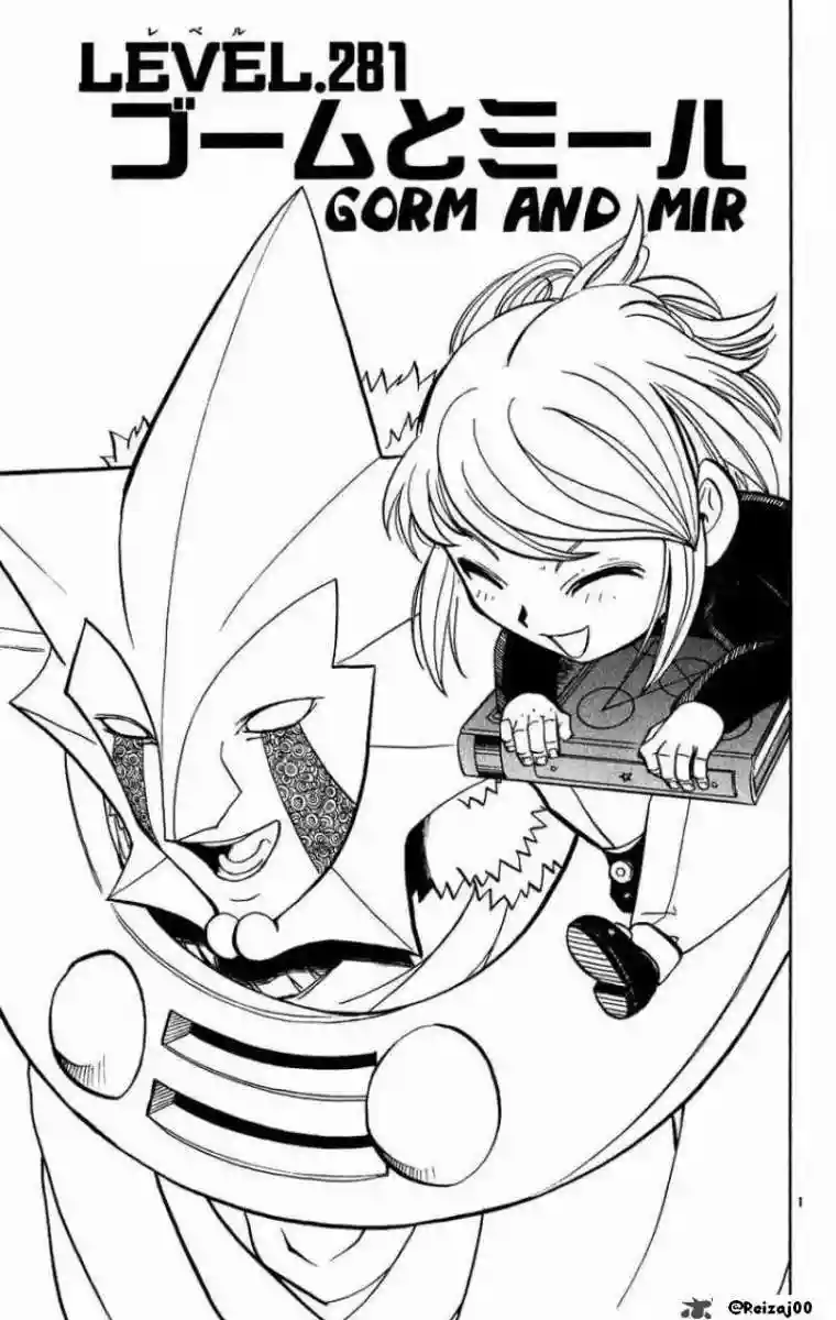 Página 1 del Manga