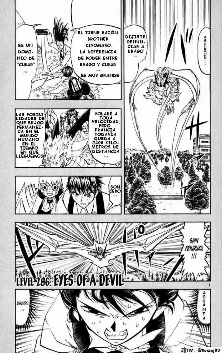Página 1 del Manga