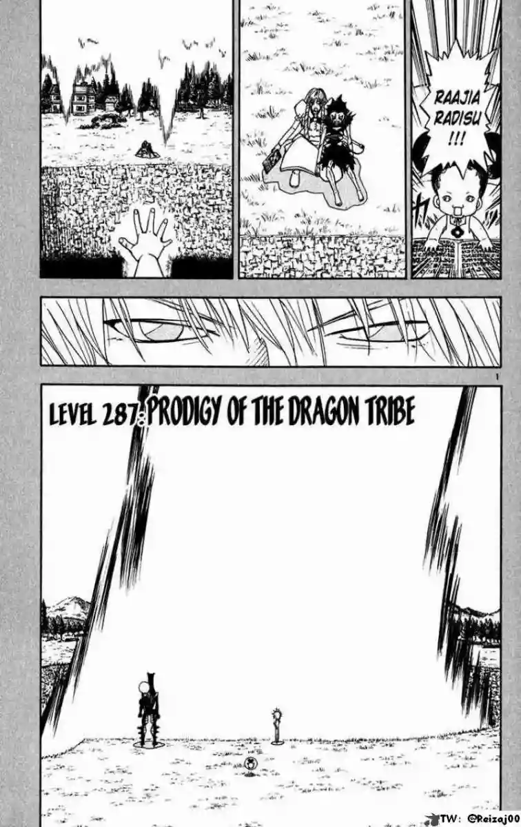 Página 1 del Manga