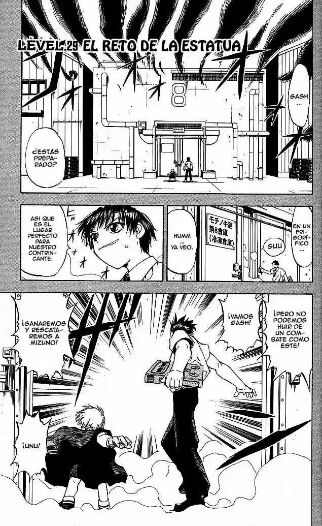 Página 1 del Manga