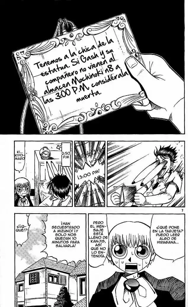 Página 7 del Manga