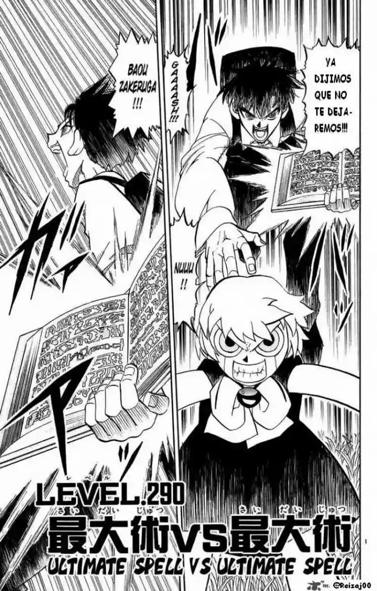 Página 1 del Manga