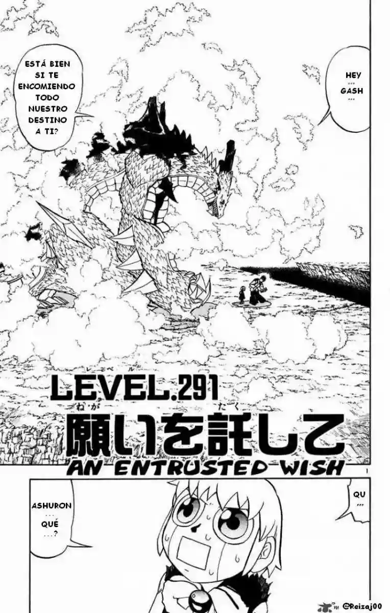 Página 1 del Manga