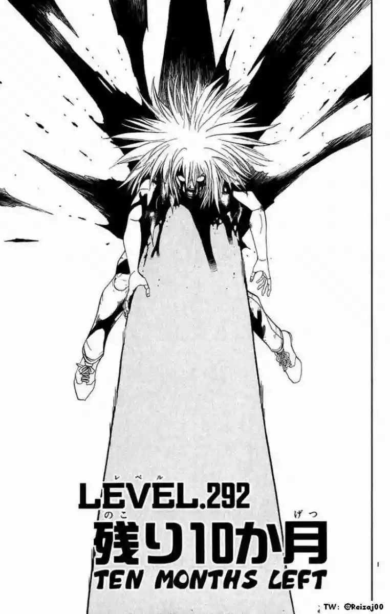 Página 1 del Manga