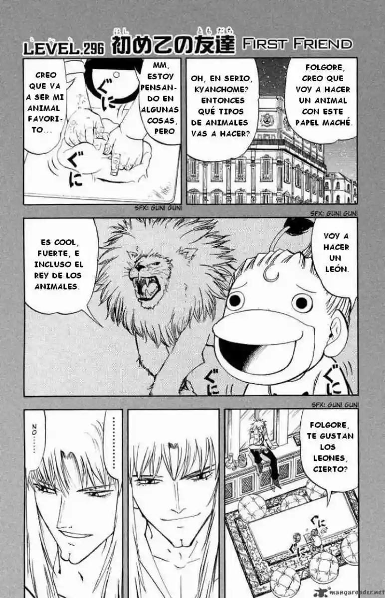 Página 1 del Manga