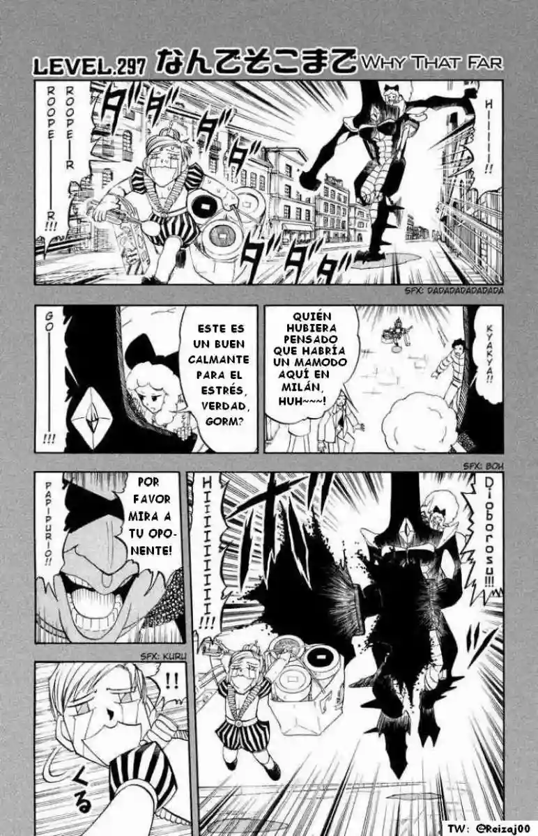 Página 1 del Manga