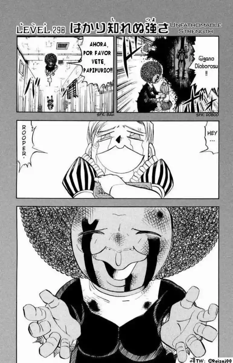 Página 1 del Manga