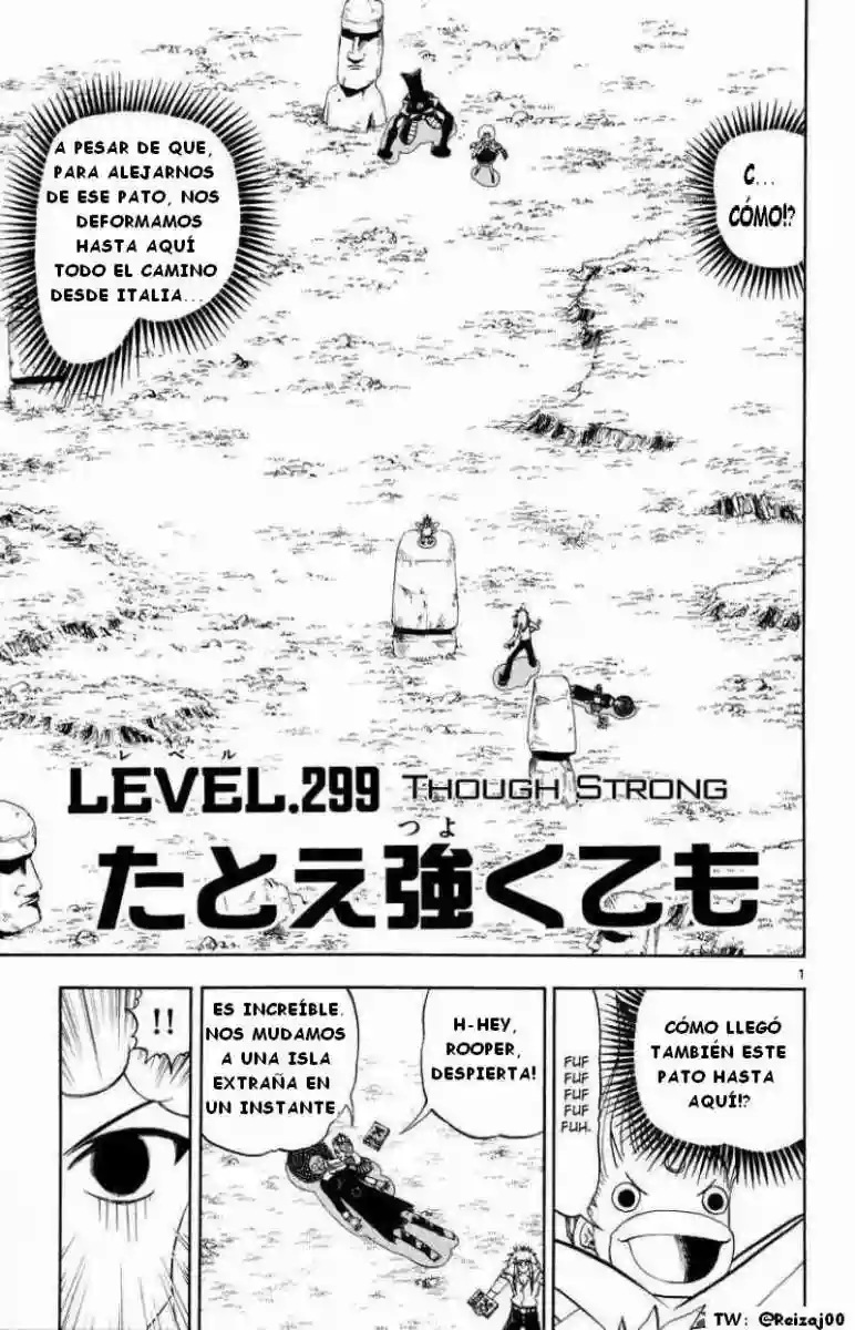 Página 1 del Manga