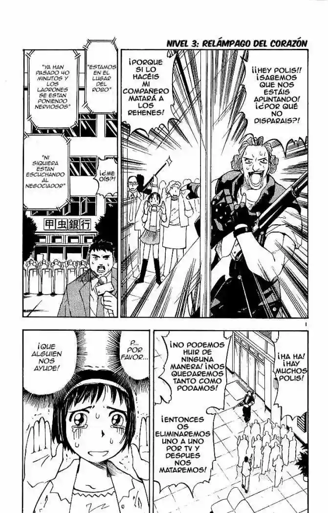 Página 2 del Manga