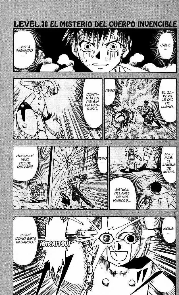 Página 1 del Manga