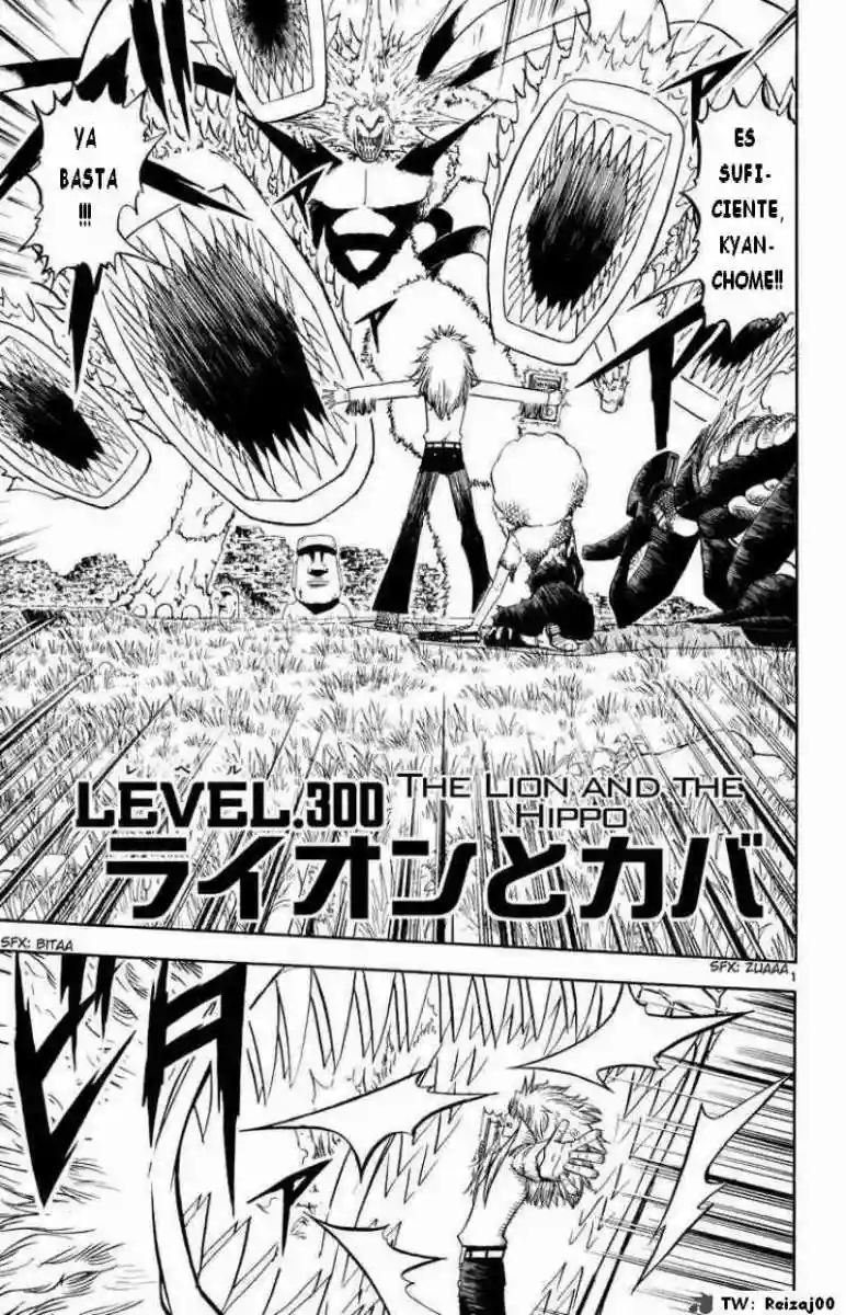 Página 1 del Manga