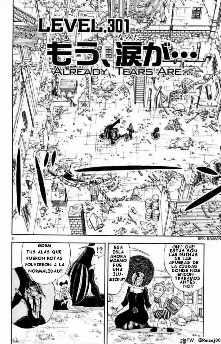 Página 3 del Manga