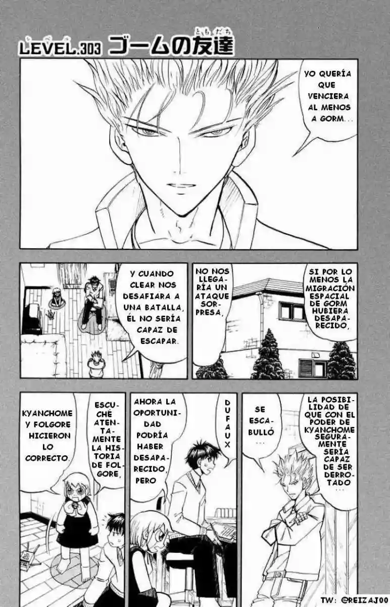 Página 1 del Manga