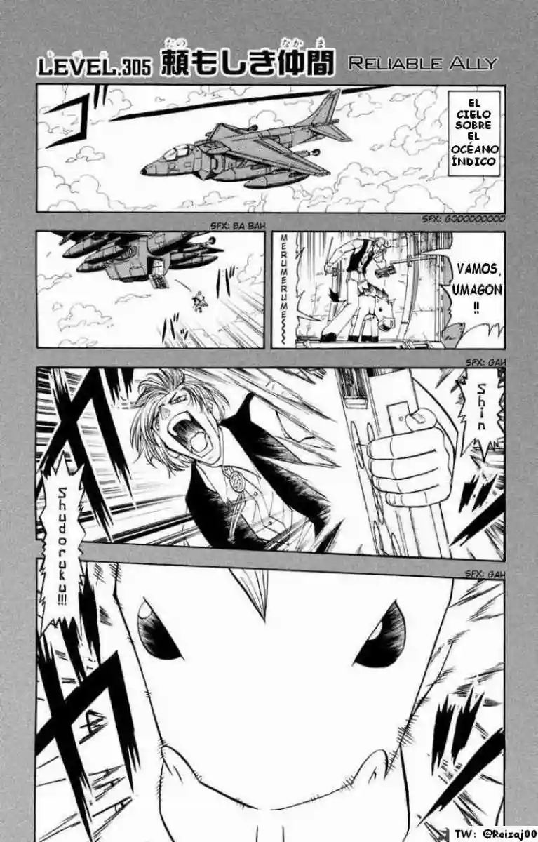 Página 1 del Manga