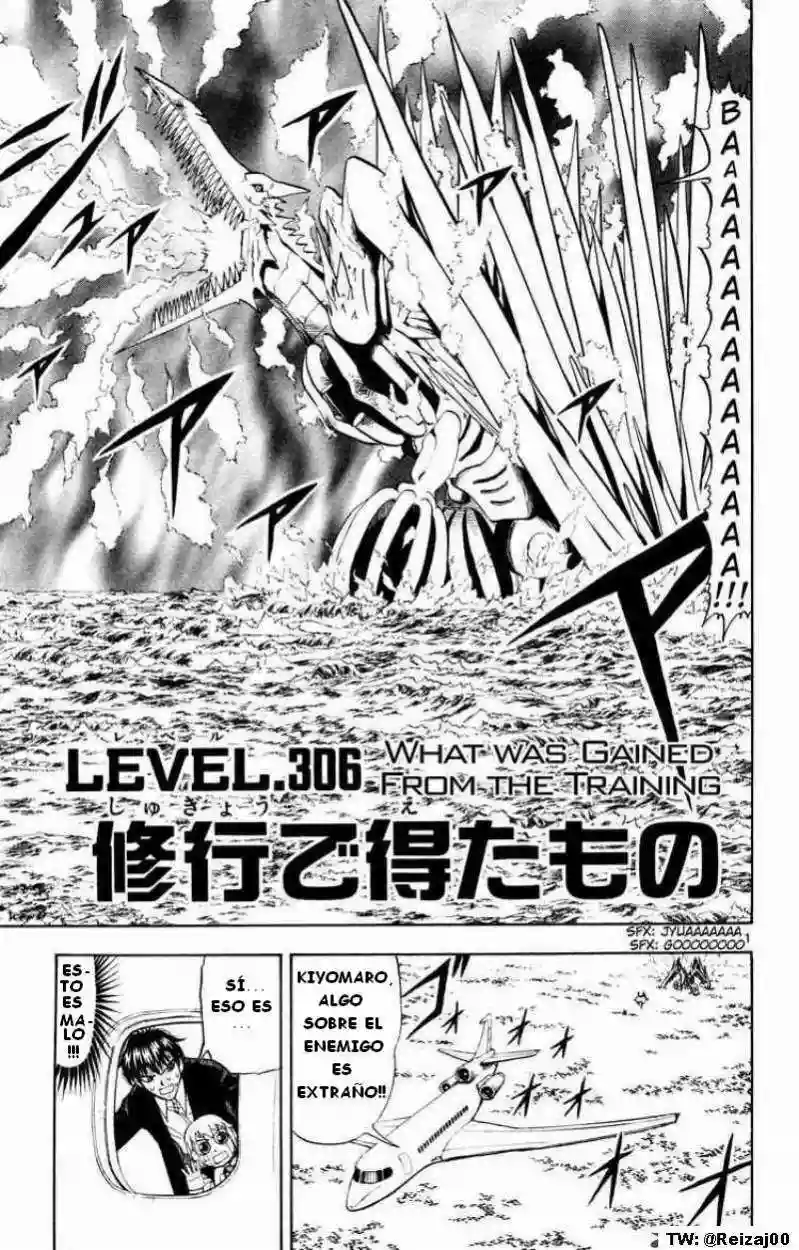 Página 1 del Manga