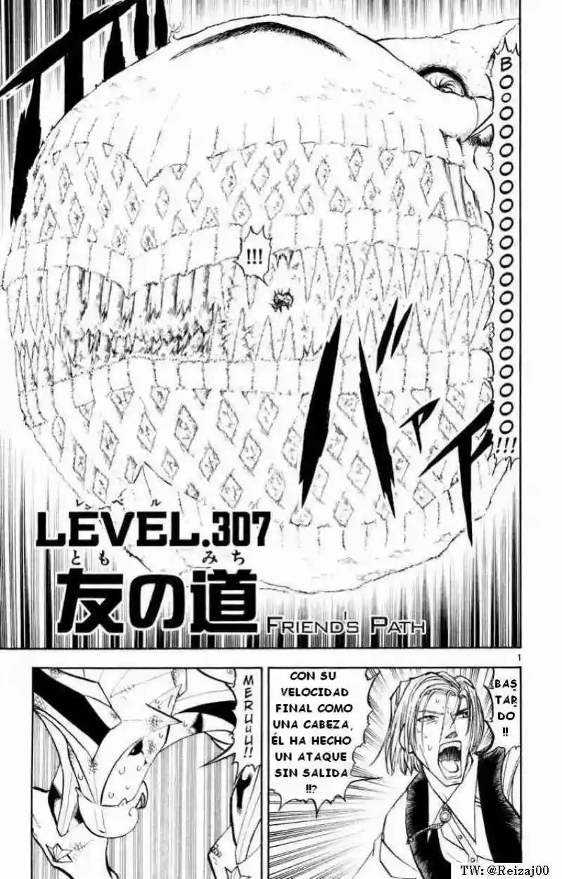Página 1 del Manga