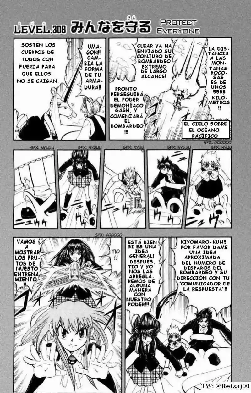Página 1 del Manga