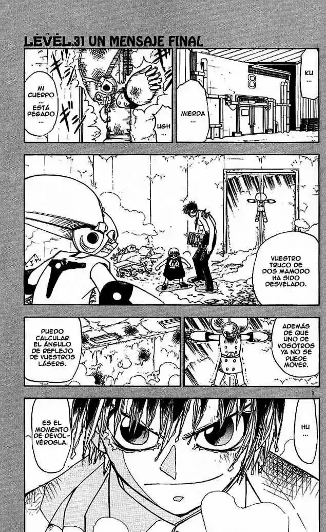 Página 1 del Manga
