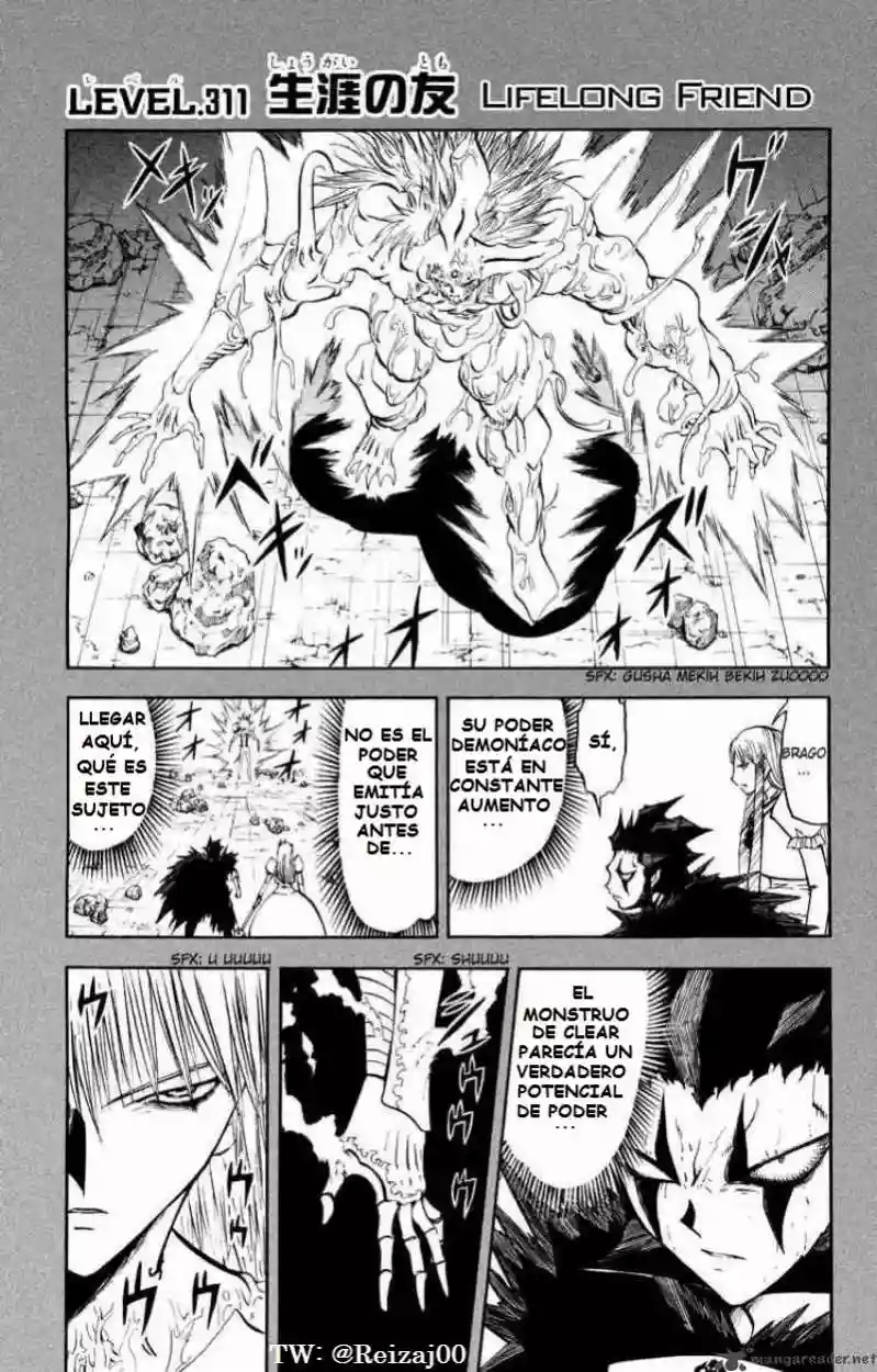 Página 1 del Manga