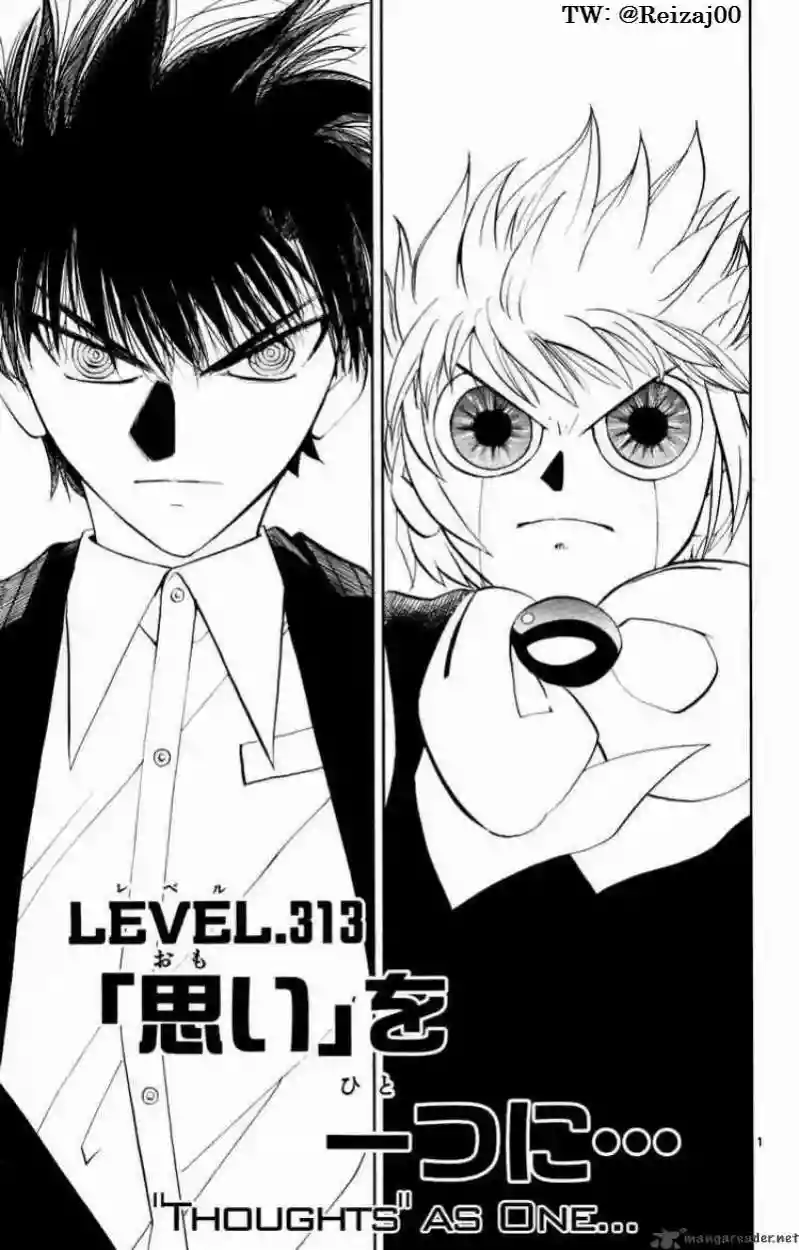 Página 1 del Manga