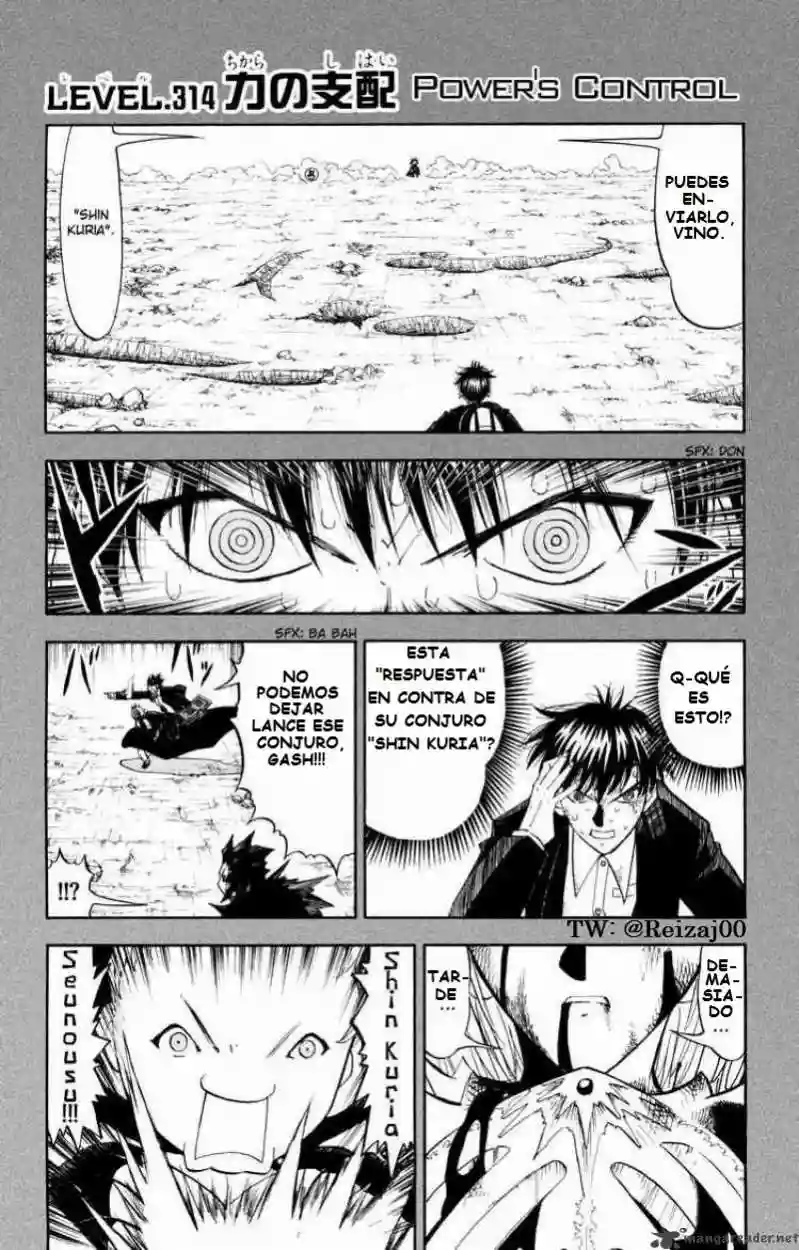 Página 1 del Manga