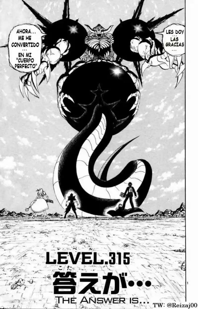 Página 1 del Manga