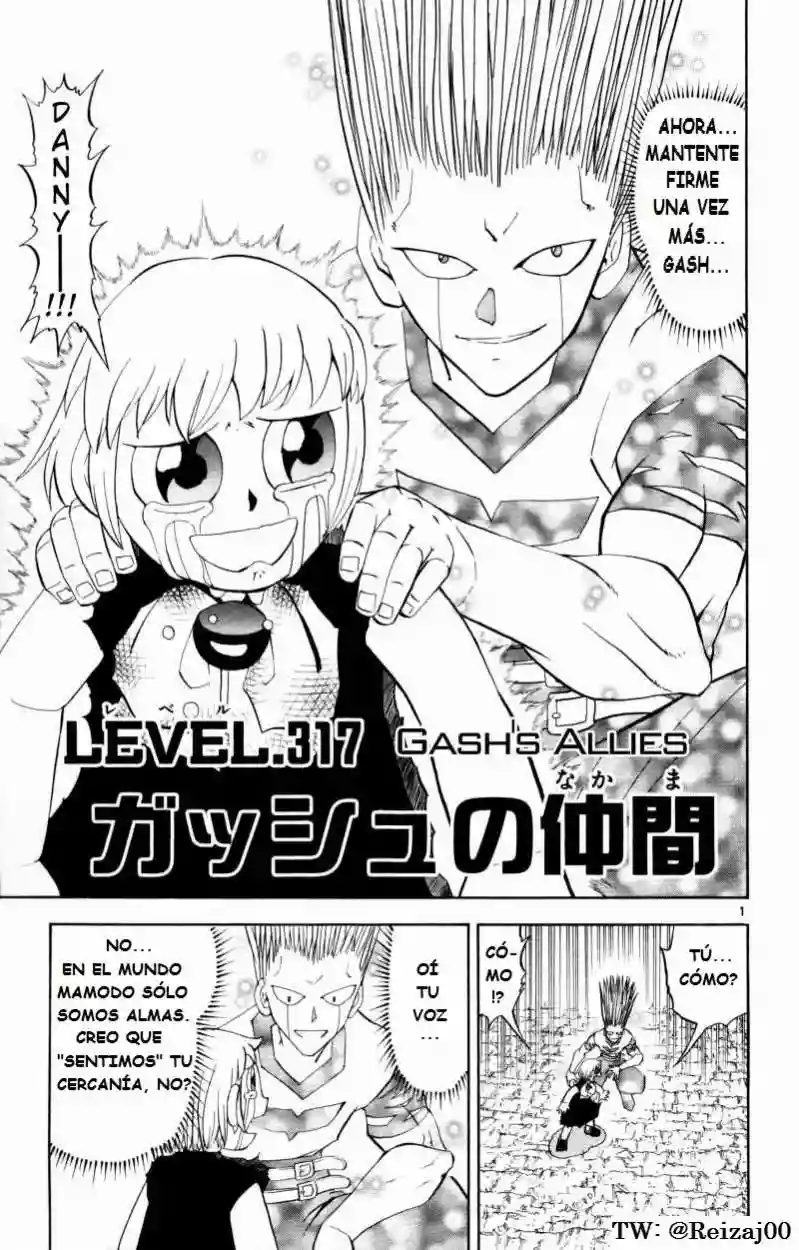 Página 1 del Manga