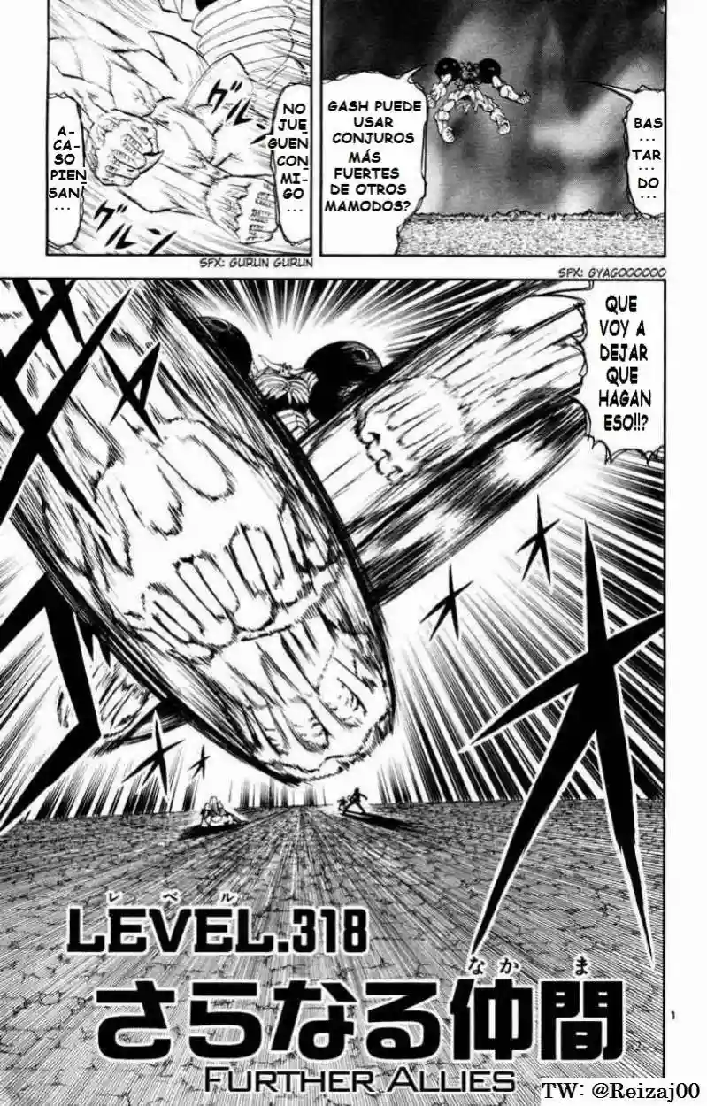 Página 1 del Manga