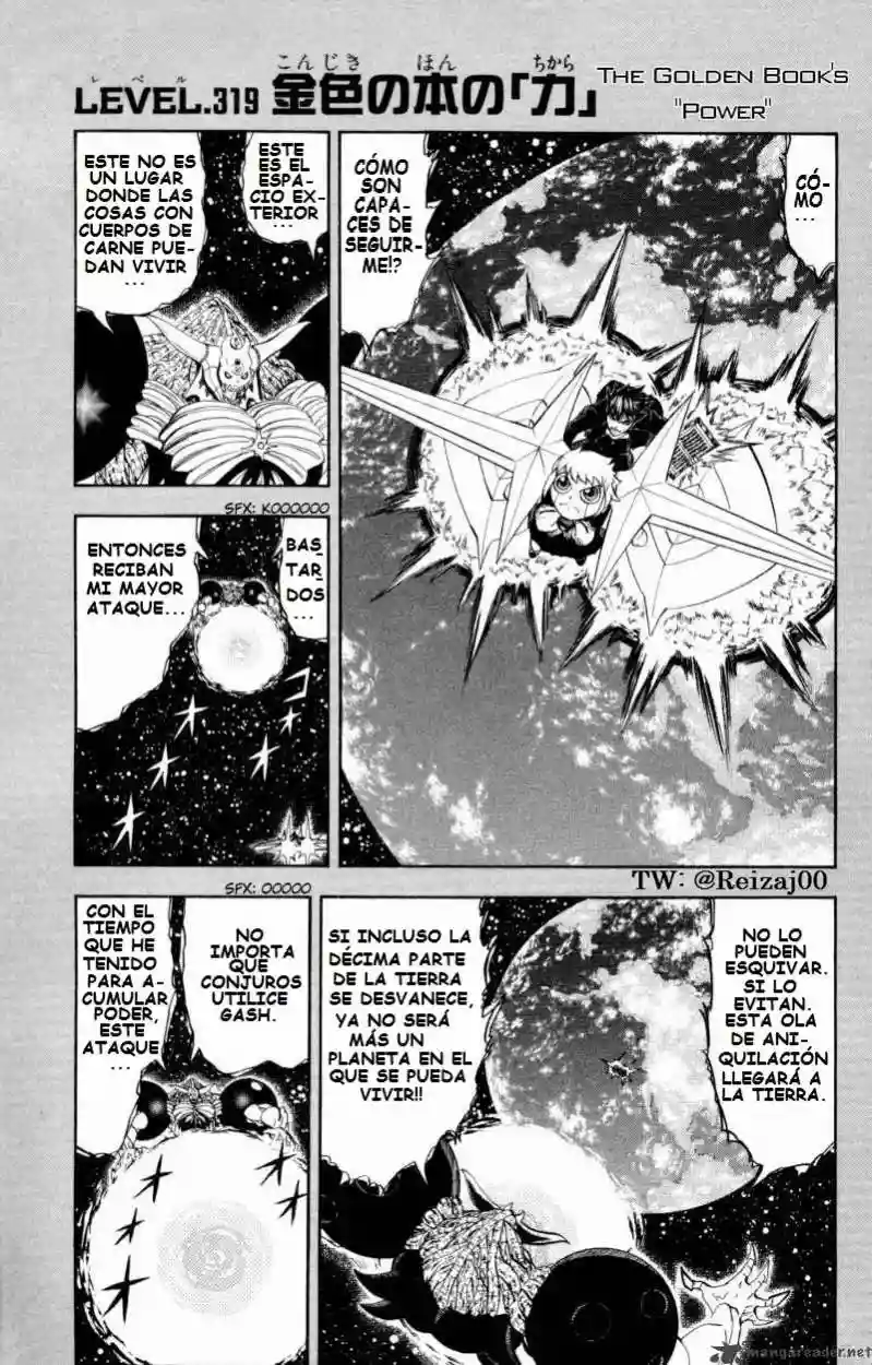 Página 1 del Manga