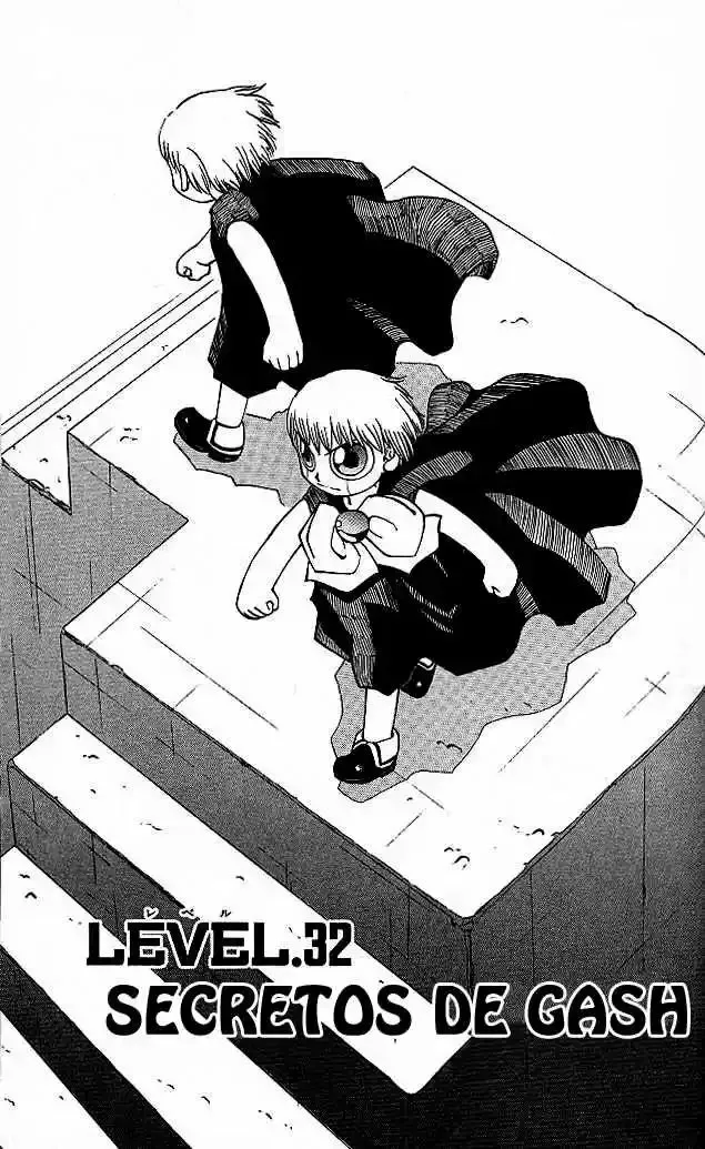 Página 1 del Manga