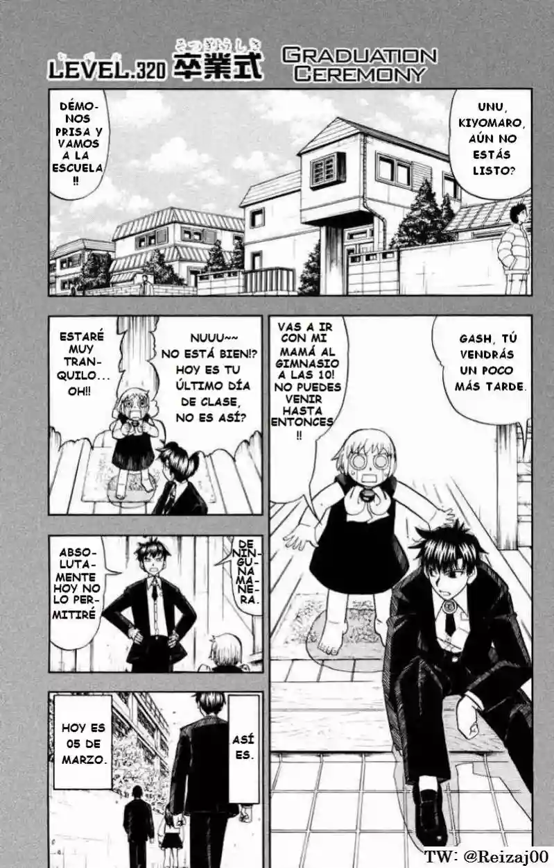 Página 1 del Manga