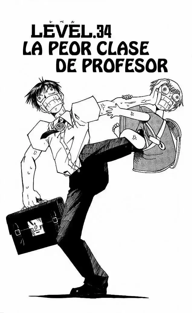 Página 1 del Manga