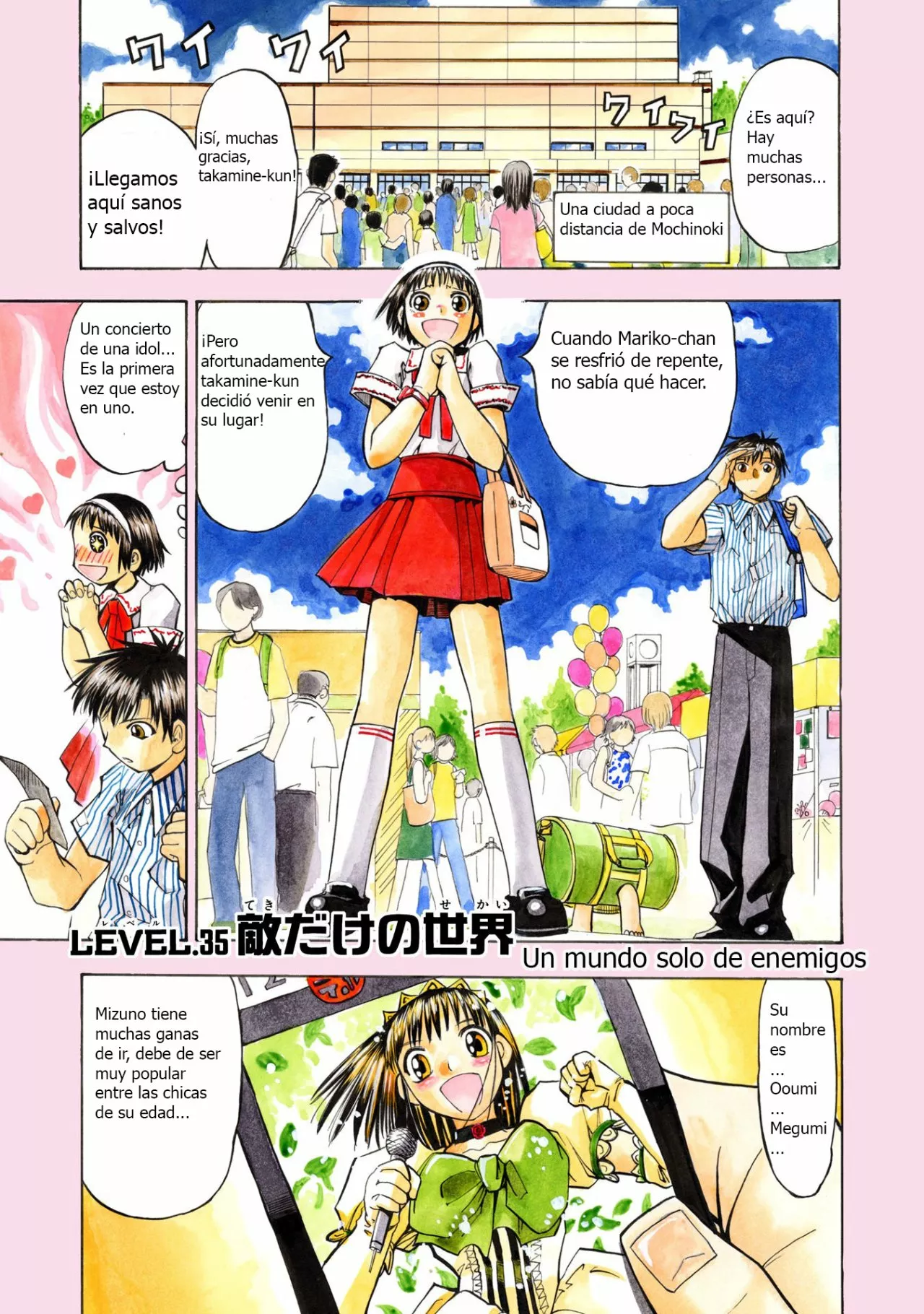 Página 1 del Manga