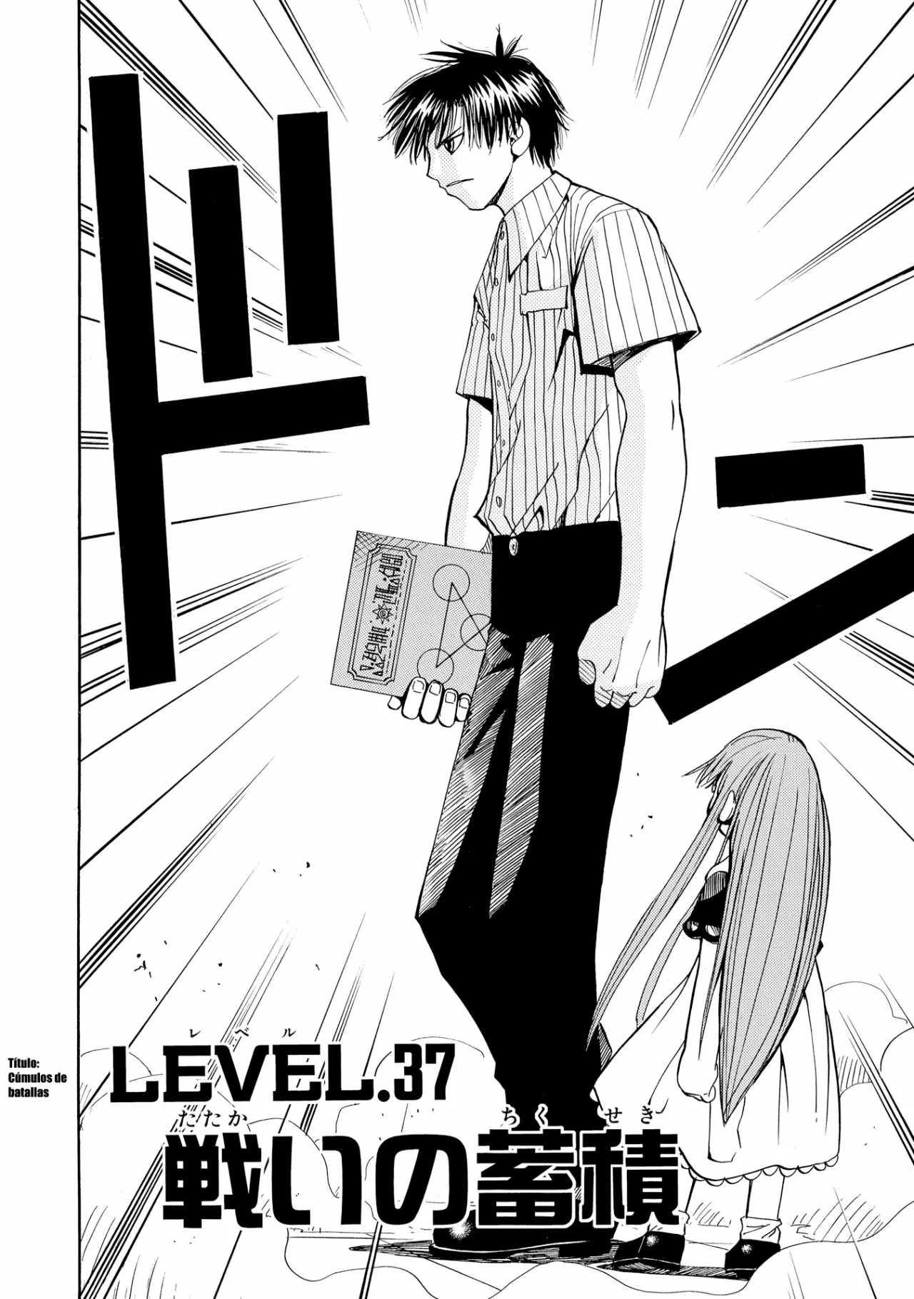 Página 2 del Manga