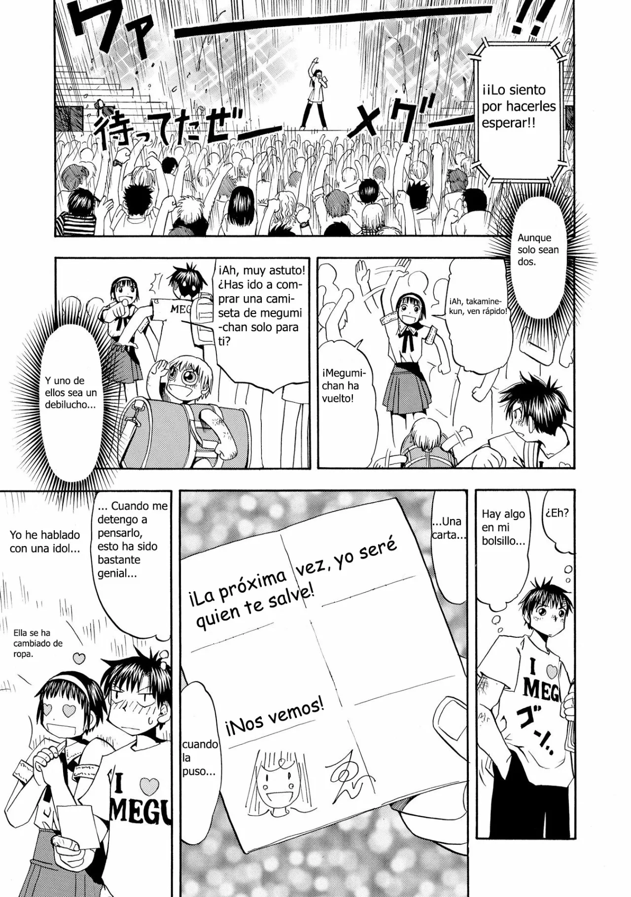 Página 18 del Manga