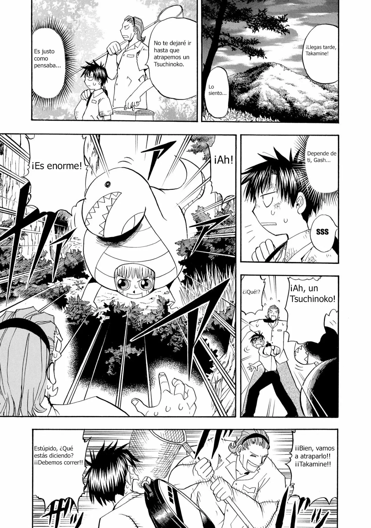 Página 12 del Manga