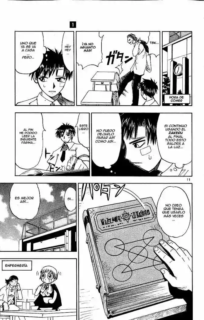 Página 12 del Manga