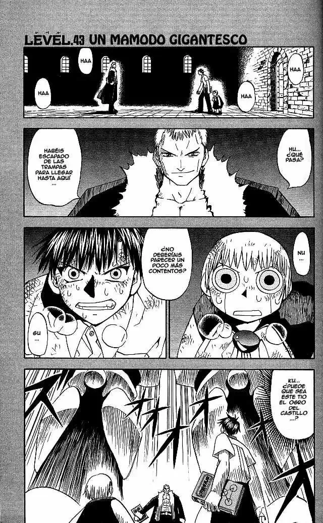 Página 1 del Manga