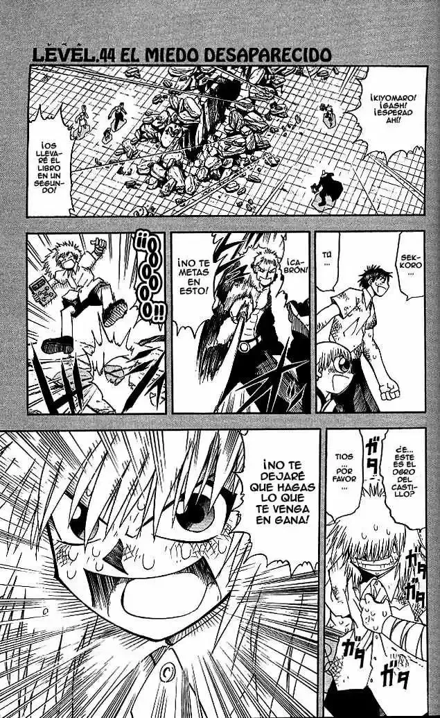 Página 1 del Manga
