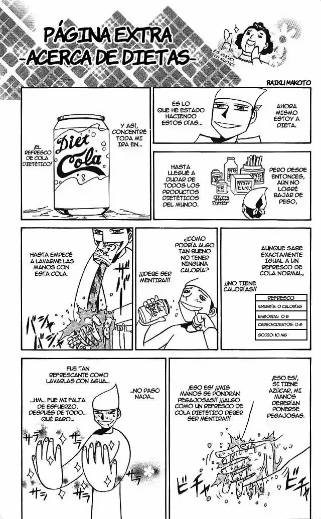 Página 1 del Manga